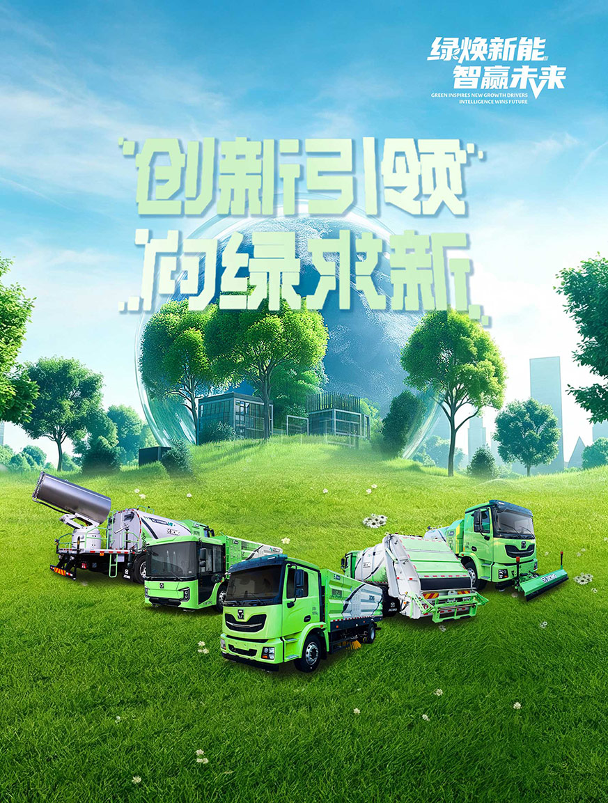 徐工官网
